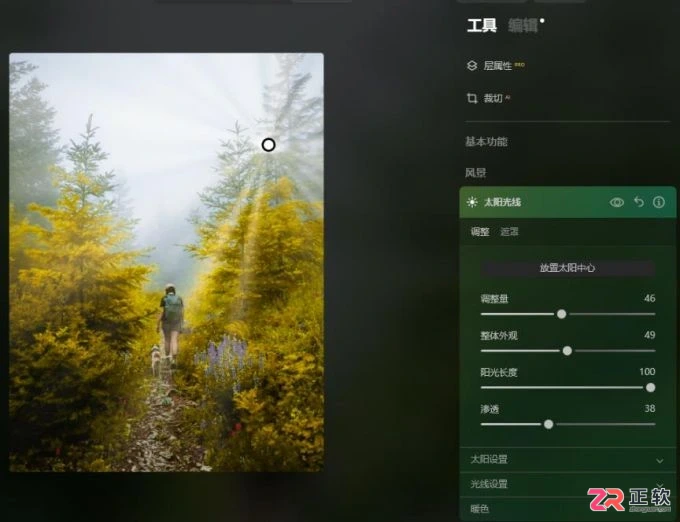 Luminar Neo调整树叶颜色与添加耶稣光教程