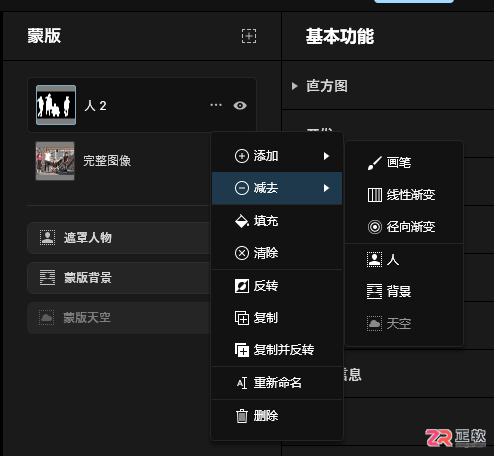 Aperty AI识别准确率实测与人脸特征识别错误修正指南