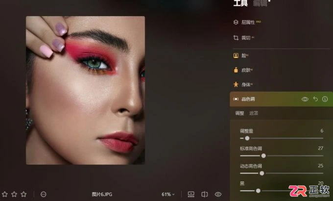Luminar Neo导入调色滤镜与人像精修教程