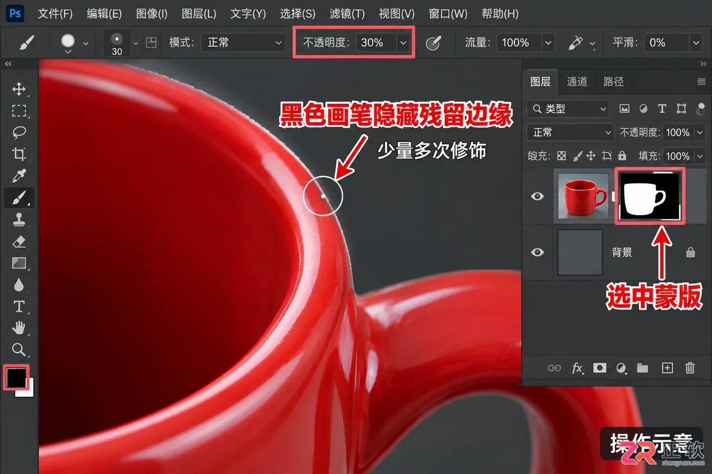 ps怎么抠图放在另一个图