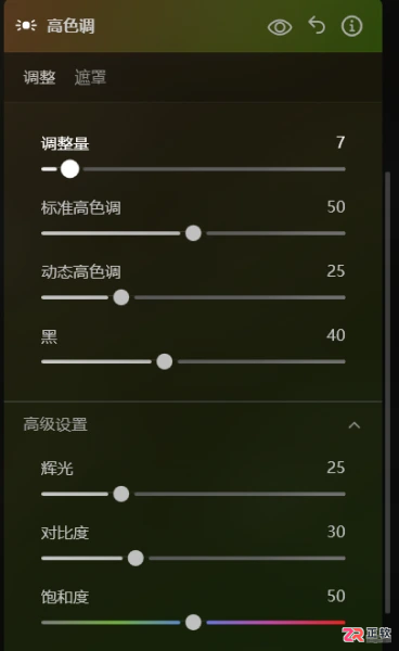 Luminar Neo古风人像精修指南：脸部细节与氛围调色实操