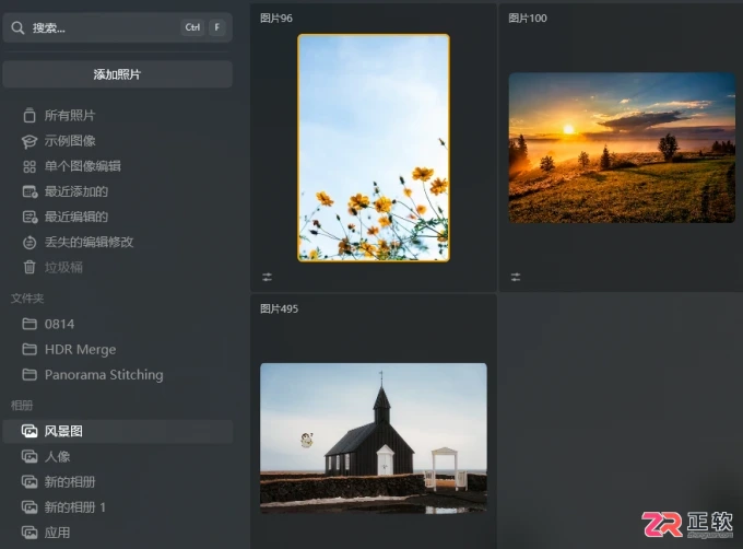 Luminar Neo批量修图操作指南:相册管理与预设应用技巧