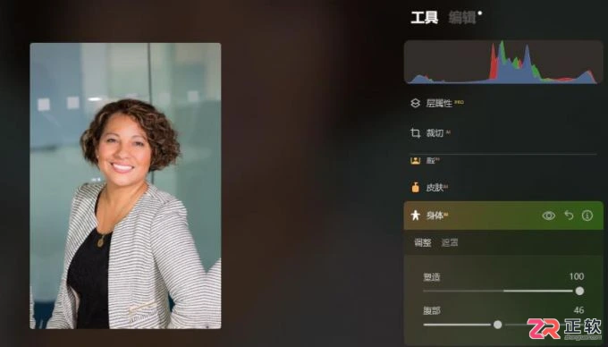 Luminar Neo人像修图指南：AI自动磨皮与智能瘦身操作详解