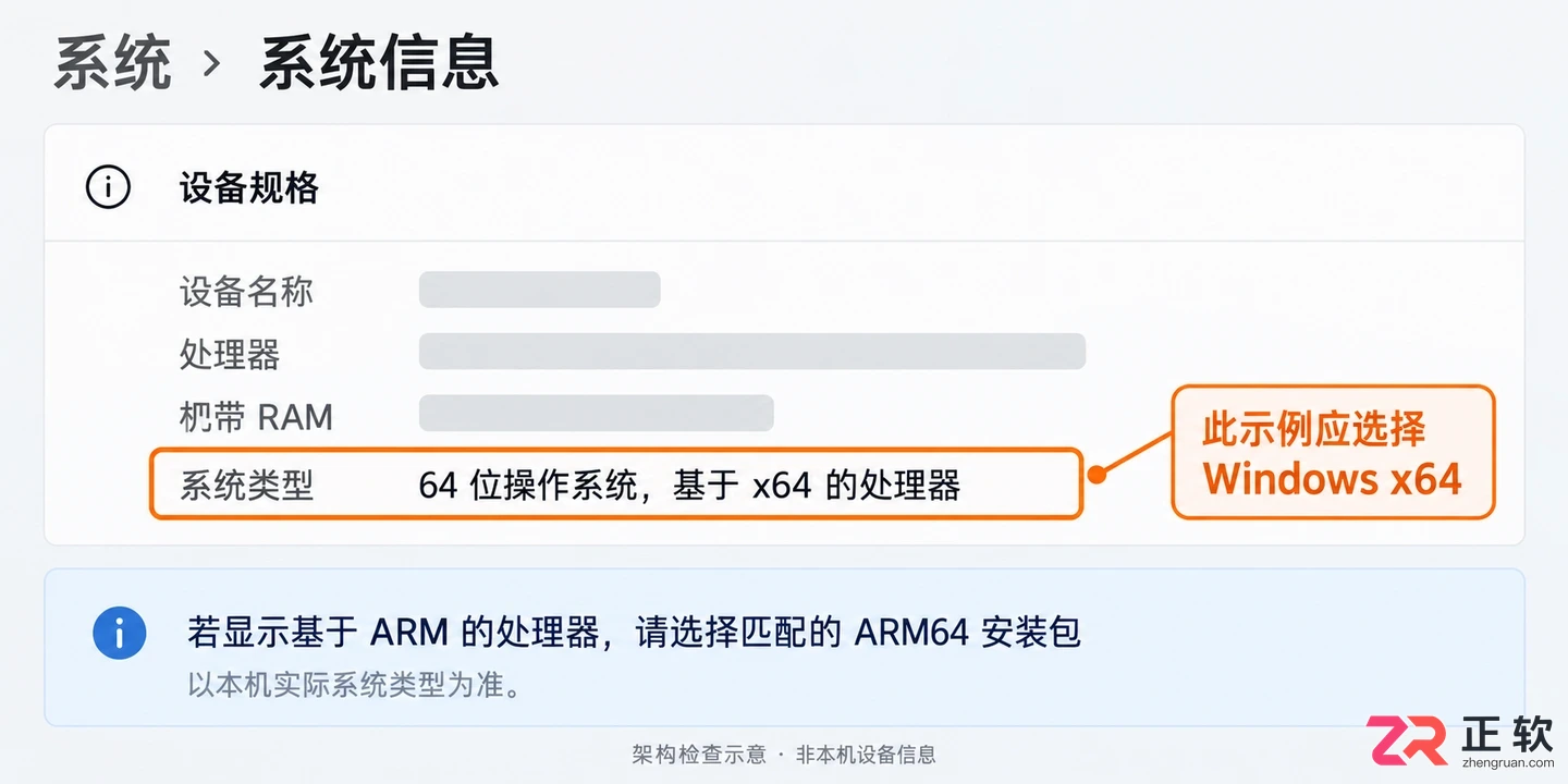 blender安装失败怎么办一键修复解决方法
