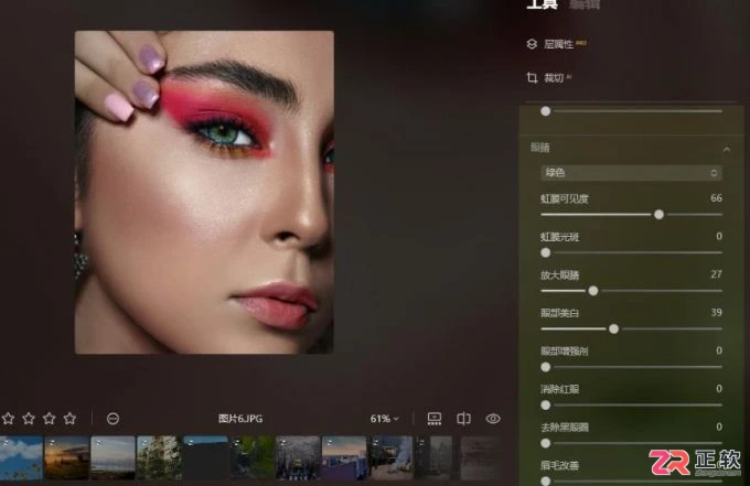 Luminar Neo导入调色滤镜与人像精修教程