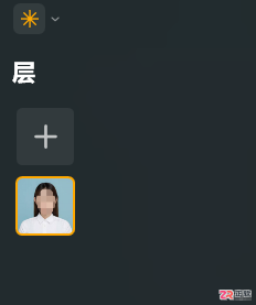 Luminar Neo证件照换底色与去眼镜反光教程
