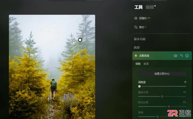 Luminar Neo调整树叶颜色与添加耶稣光教程