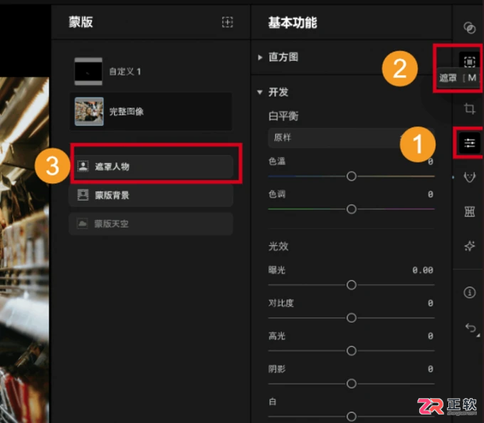Aperty人像修图指南:去除面部阴影与美白肤色的具体操作
