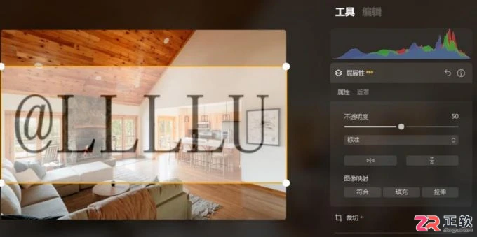 Luminar Neo加水印与去水印教程:图层混合模式与AI橡皮擦实操