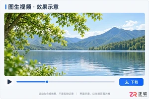 即梦AI怎么用一张图片生成视频？