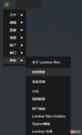 Luminar Neo AI换天空功能详解及故障排查指南