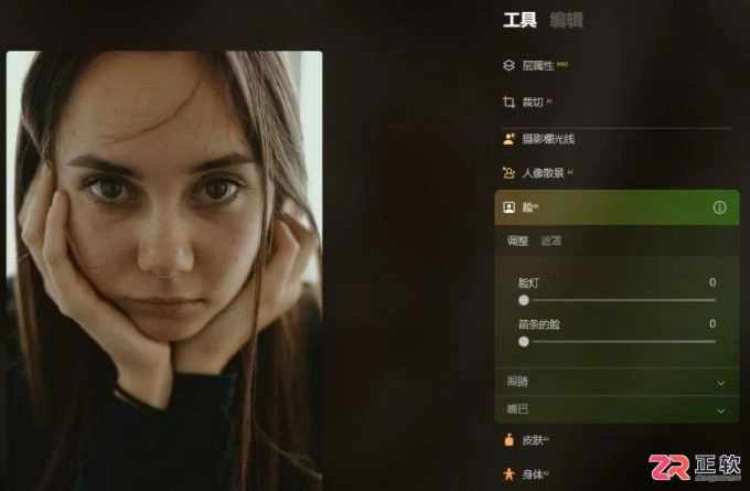 Luminar Neo人像修图指南：AI实现肤色美白、美肤及五官增强
