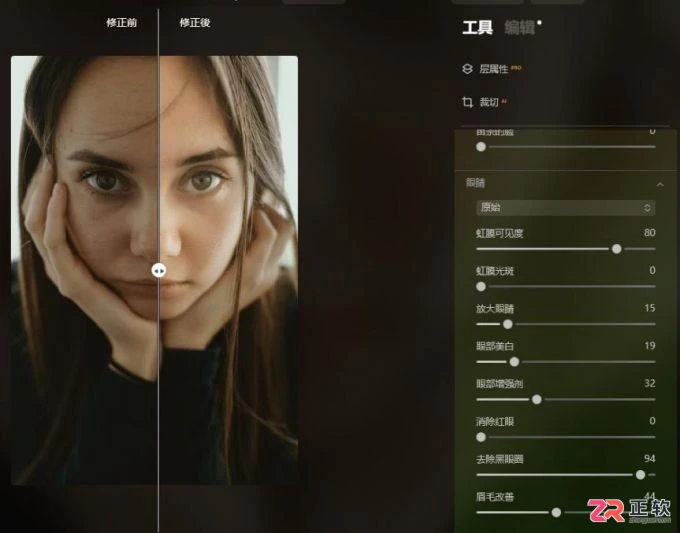 Luminar Neo人像修图指南：AI实现肤色美白、美肤及五官增强