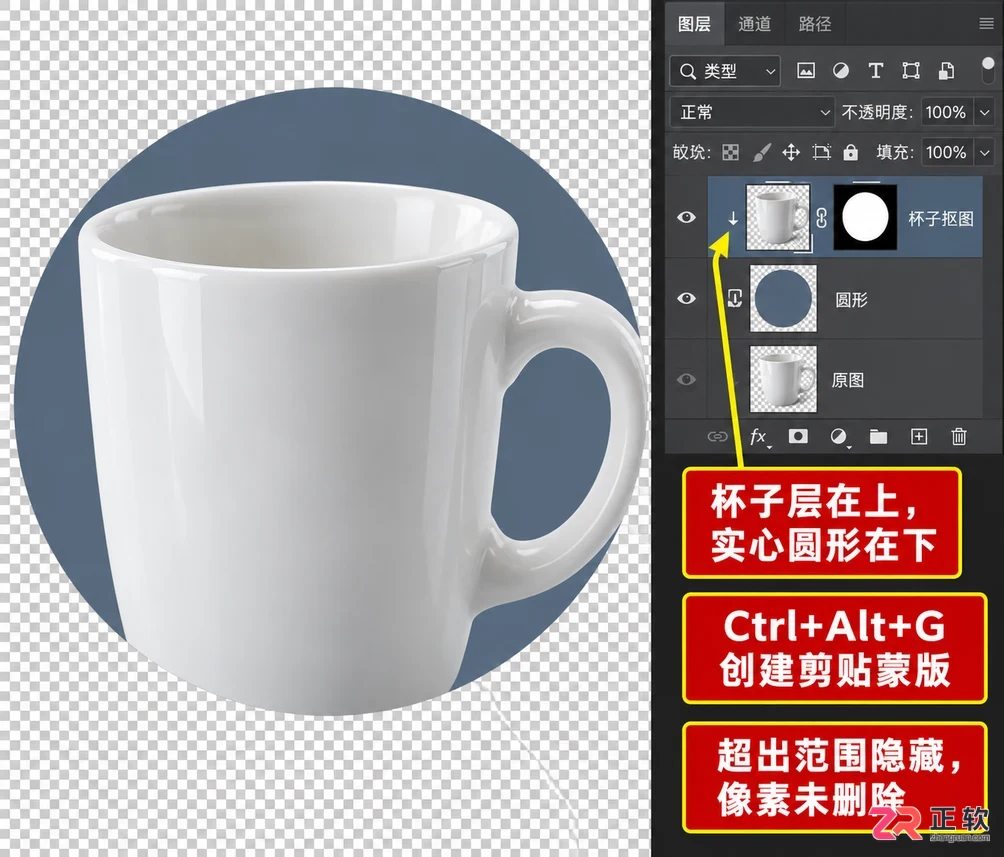 ps怎么抠图放在另一个图形