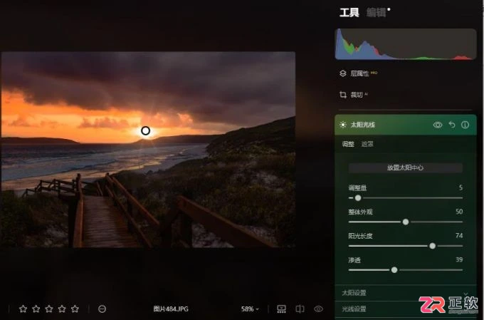 Luminar Neo不止人像：风景预设与老照片修复全攻略