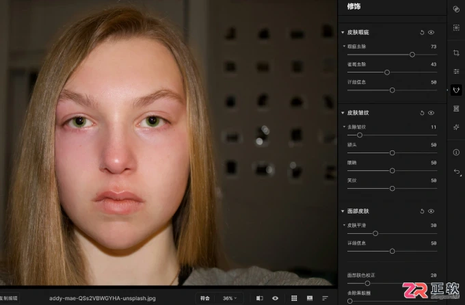 Aperty合照单人精修与磨皮教程:人脸识别锁定与瑕疵处理详解