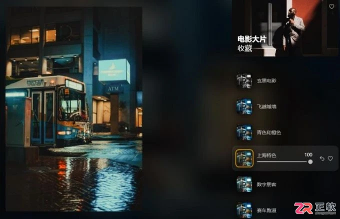 Luminar Neo智能添加水面倒影与调出青橙电影色调