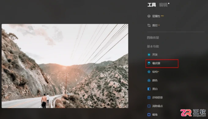 Luminar Neo智能移除电线与更换产品背景教程