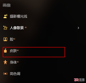 Luminar Neo人像修图指南：AI自动磨皮与智能瘦身操作详解