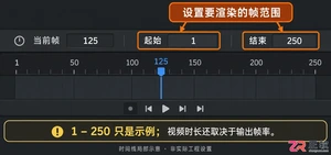 blender动画渲染教程从设置到导出完整步骤