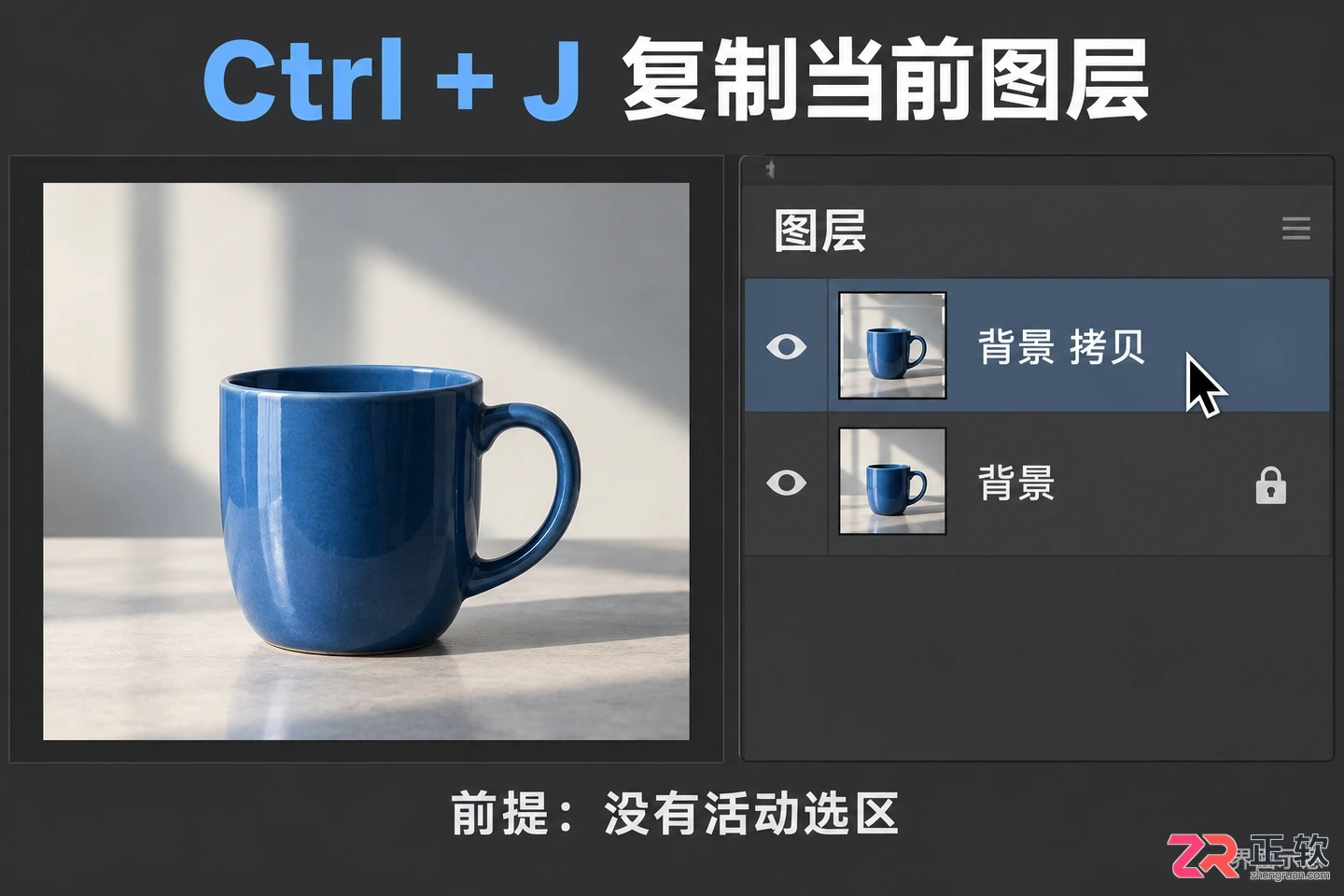 PS快捷键大全有哪些常用键