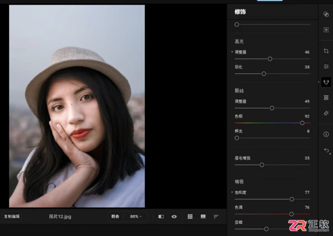 Aperty正版安装指南与批量修片操作详解