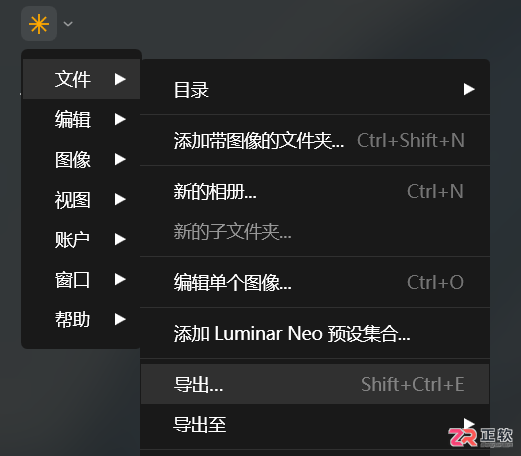 Luminar Neo调整图片大小与分辨率的操作指南