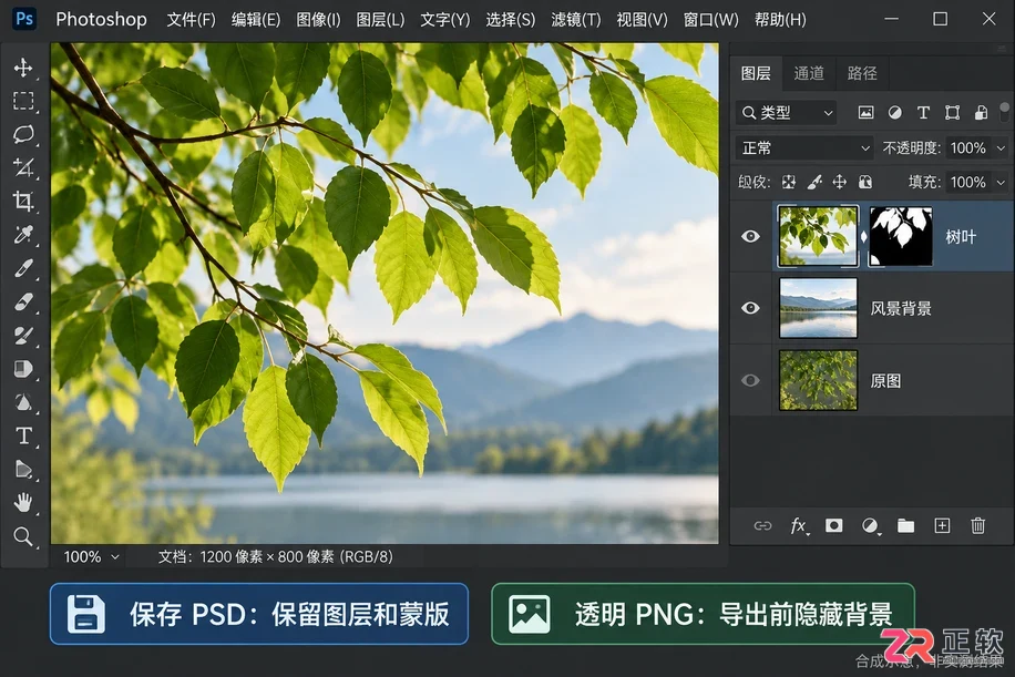 Photoshop抠树叶这类细碎物体有什么技巧