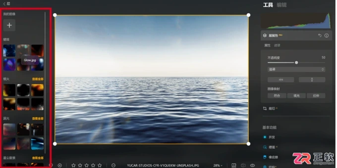 Luminar Neo预设调色与渐变文字制作教程