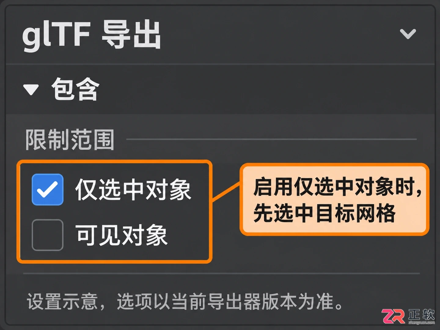 blender mesh 导出失败怎么解决的实用教程