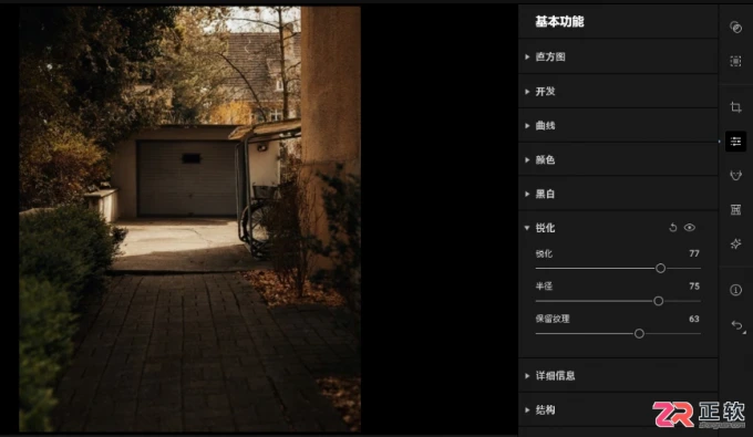 AI修片软件推荐：Aperty与Luminar Neo功能解析及清晰化处理技巧