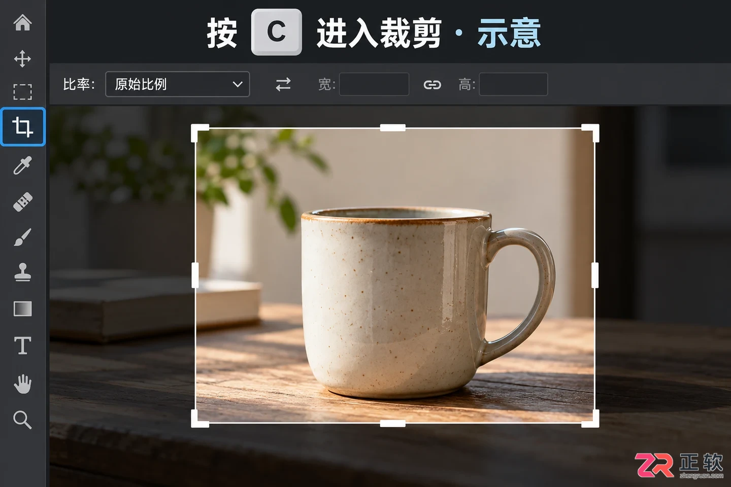 PS怎么用快捷键裁剪