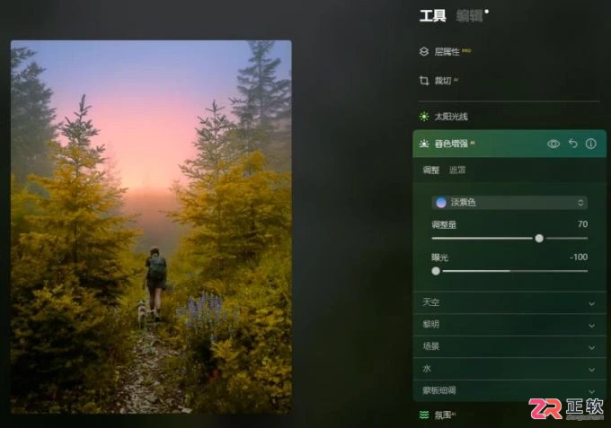 Luminar Neo调整树叶颜色与添加耶稣光教程