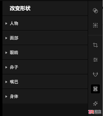 Aperty AI修图教程:一键磨皮瘦脸与自动化妆效果实测