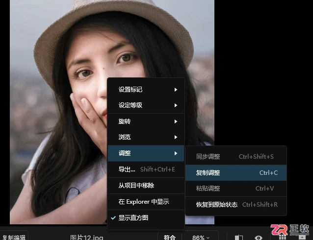 Aperty正版安装指南与批量修片操作详解