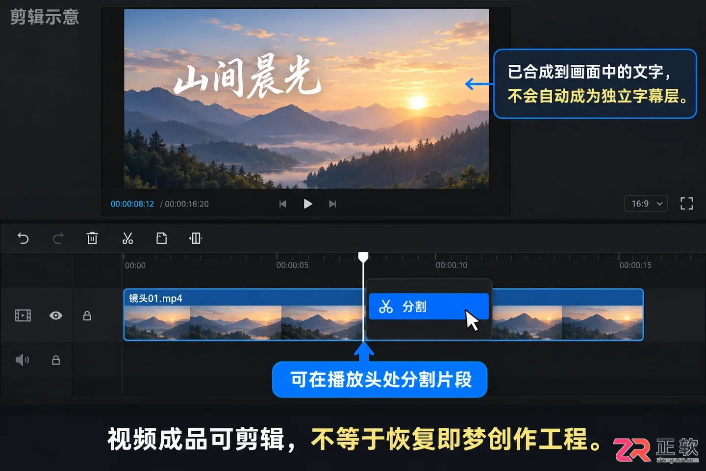 即梦AI怎么导出到剪映继续剪辑？