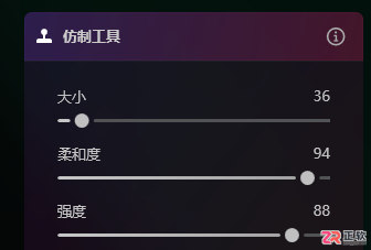 Luminar Neo仿制图章工具使用教程与产品图白底处理技巧