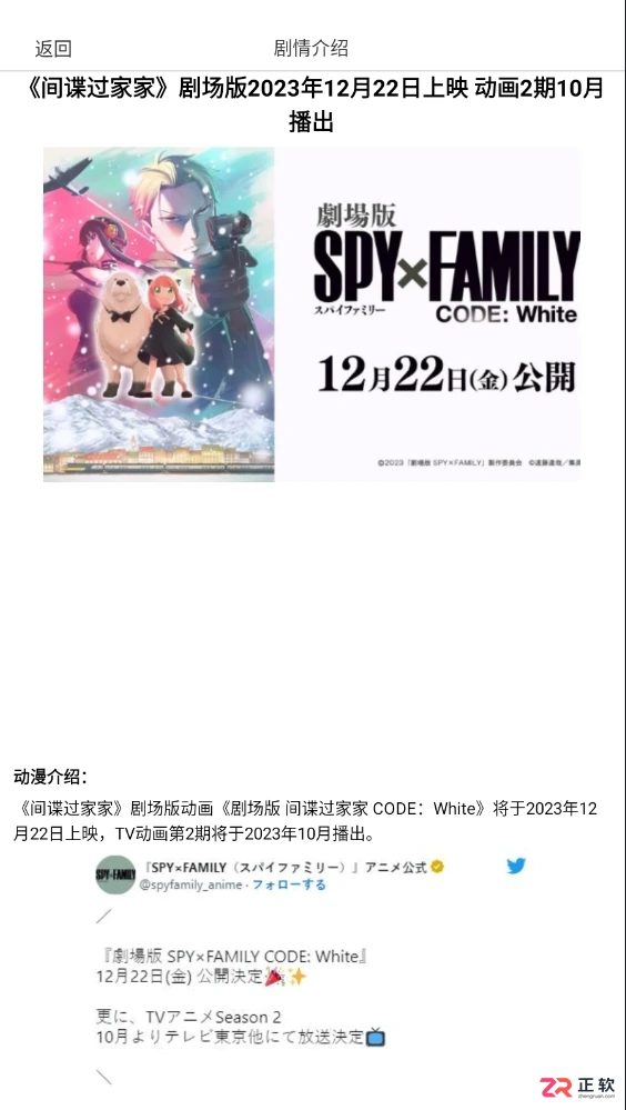 漫蛙Manwa正版APP功能详解与v3.0.5版本使用指南
