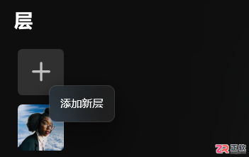 Luminar Neo抠图教程：自动分离主体与边缘精修技巧