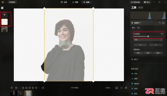 Luminar Neo人像精修:牙齿整齐度调整与背景清理教程