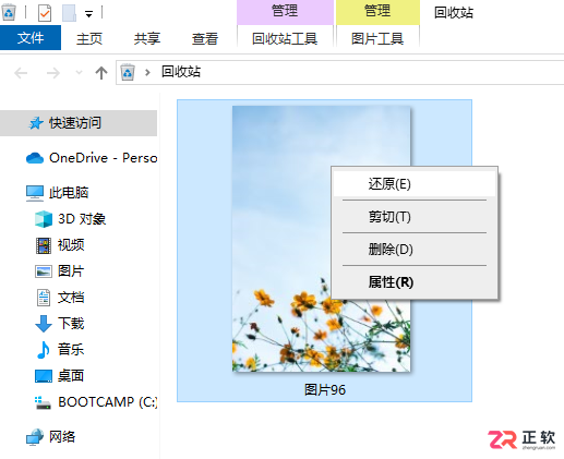 Luminar Neo误删照片恢复方法与AI消除功能详解