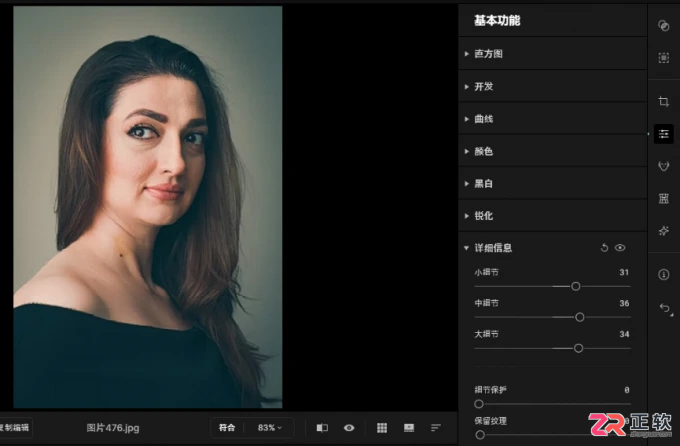 Aperty修图技巧:如何让人物显老或实现无痕自然美颜