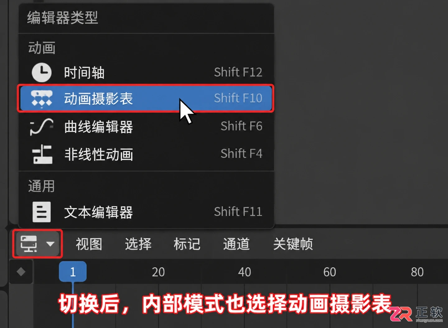 blender关键帧不显示的bug和修复