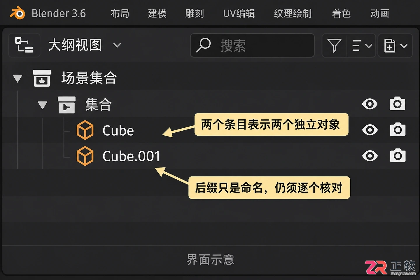 怎么在blender只删除原本的物体而不删除复制体