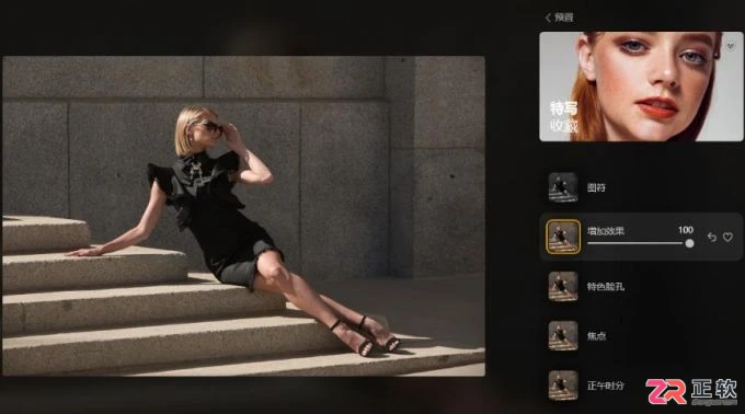 Luminar Neo AI修图效果实测与RAW格式处理指南