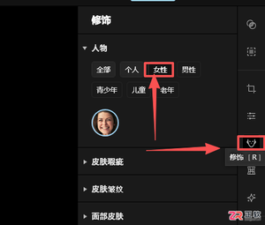 Aperty人像精修指南:快速美白牙齿与去除面部瑕疵