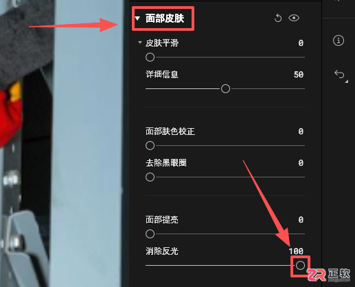 Aperty人像精修指南：一键去油光与智能瘦脸操作详解