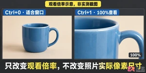 PS快捷键大全有哪些常用键