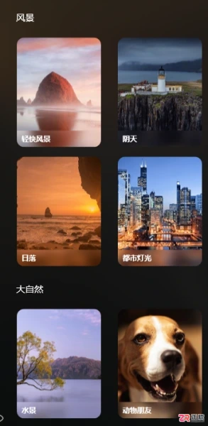 Luminar Neo风景修图滤镜选择与质感调色指南