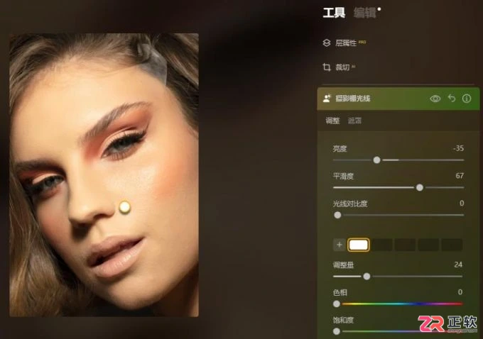 Luminar Neo人像精修指南：一键去除瑕疵油光与添加创意灯光